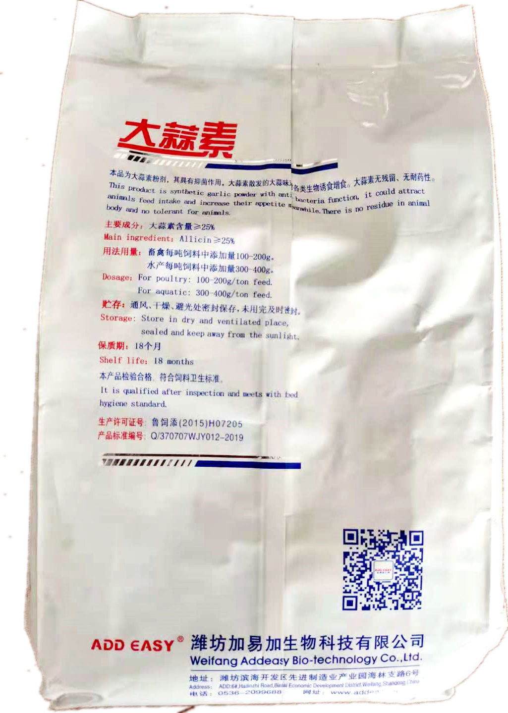 微信图片_20210806151253_副本.jpg