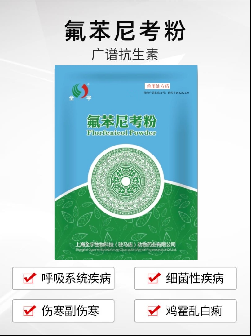 详情页1.jpg