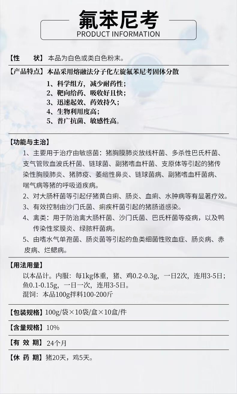 说明书.jpg