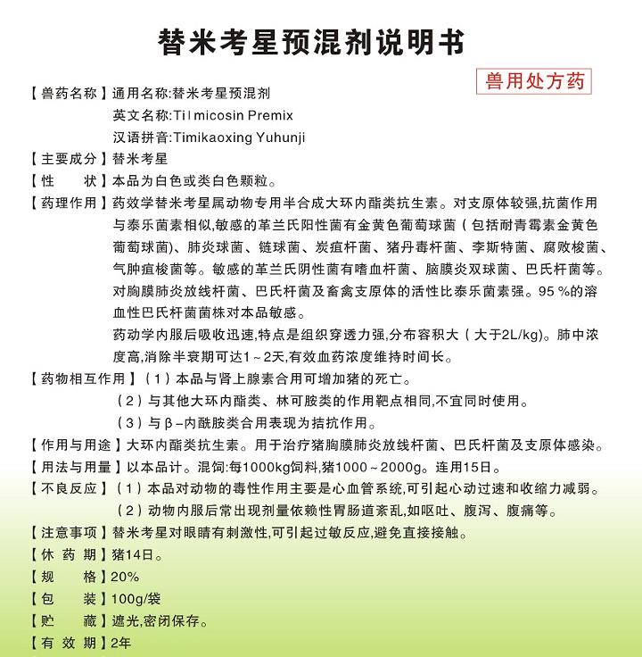 说明书.jpg