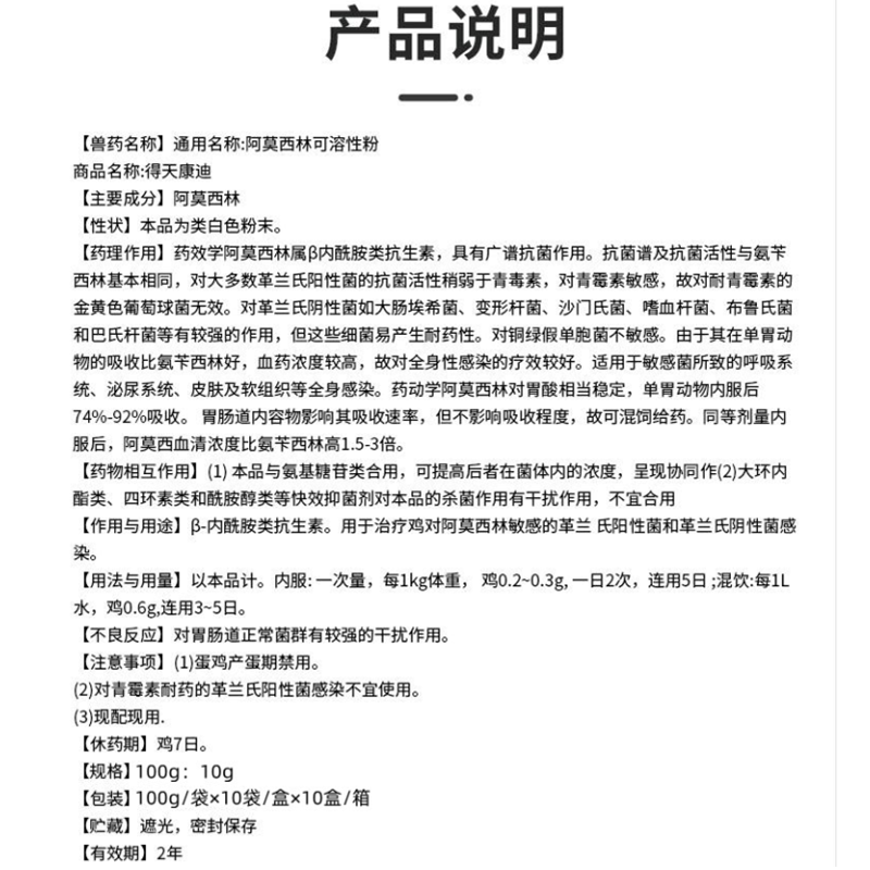 O1CN01D9RPow1CqxS3HkYkM_!!2208743630133.png