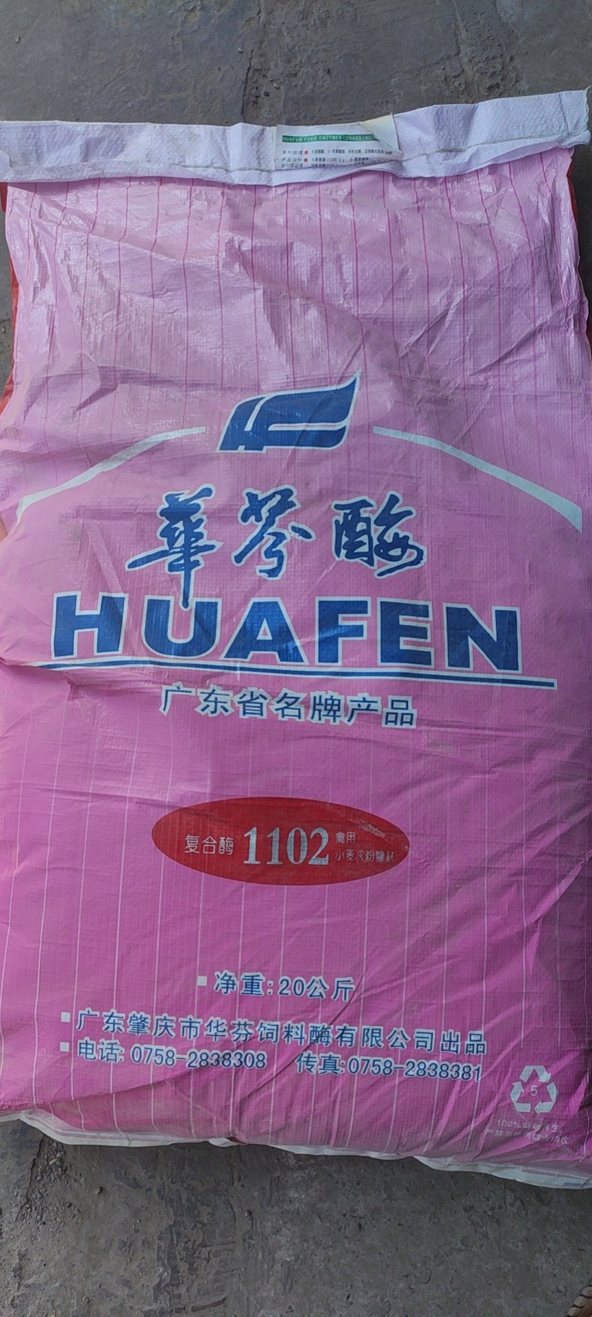 O1CN01CsuhfH1CqxRIxET0G_!!2208743630133.jpg
