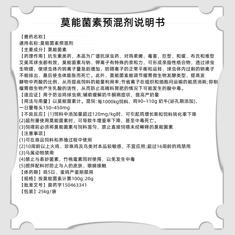 O1CN01m0j4B51CqxQu0eYq0_!!2208743630133.png
