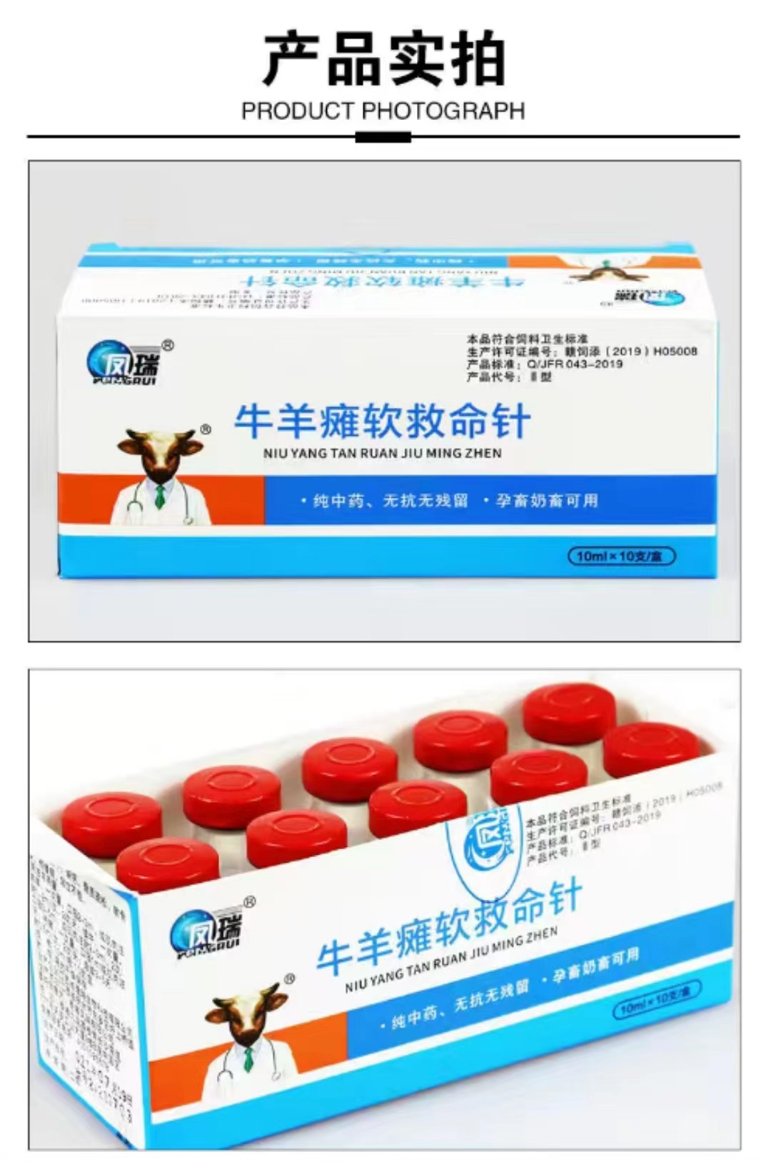O1CN01i71GWp1CqxQSz6e7j_!!2208743630133.jpg