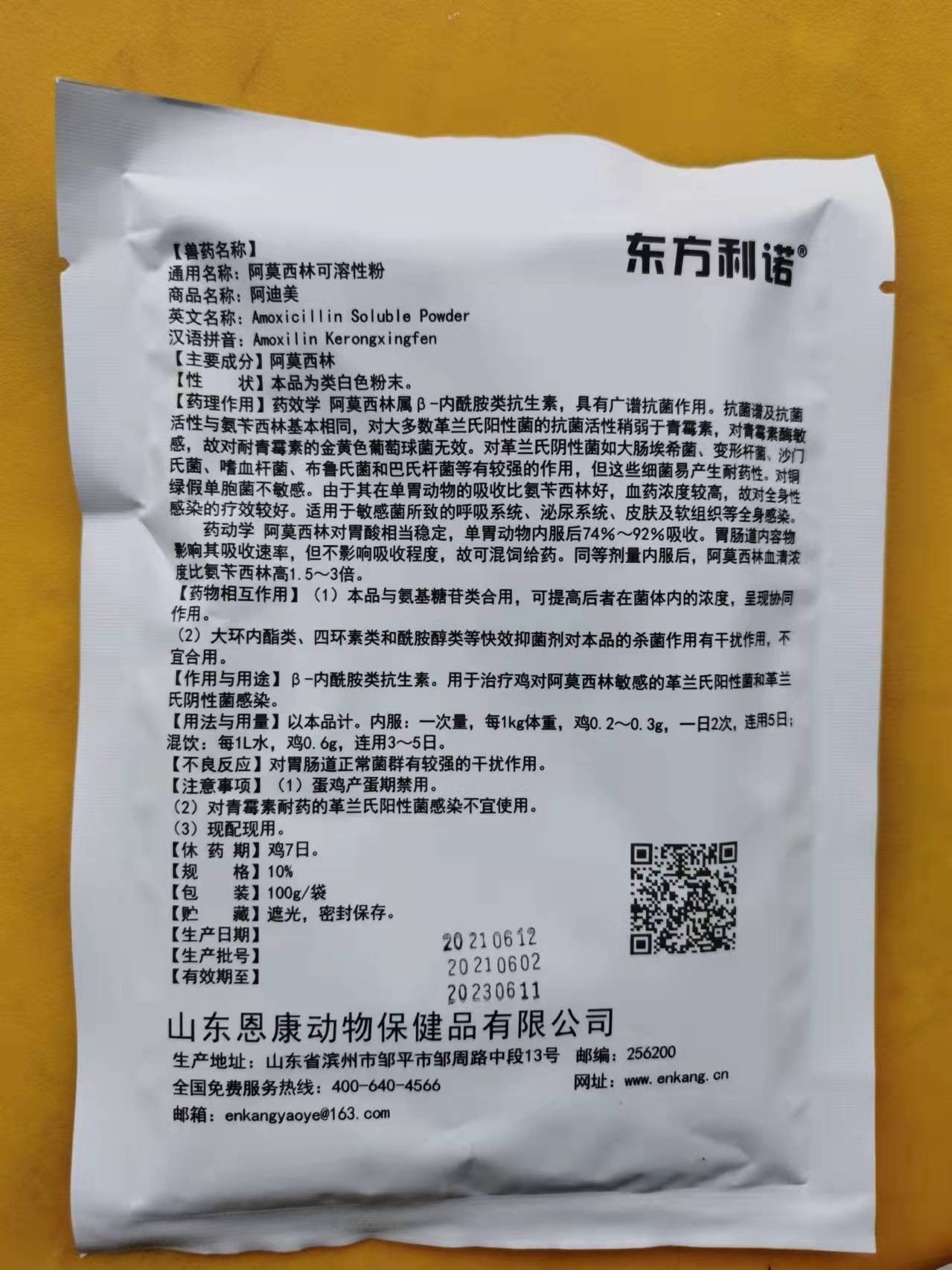 O1CN01yVawjQ1CqxPvIbQNW_!!2208743630133.jpg