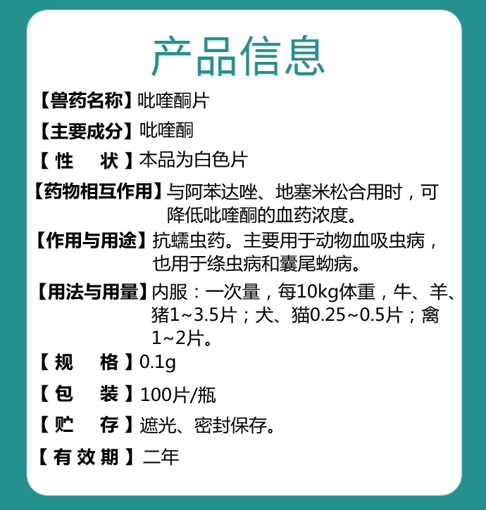 O1CN01hPZZCG1CqxNuaj7uY_!!2208743630133.png