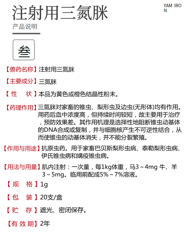 O1CN01do1JI11CqxNIT9iZG_!!2208743630133.png