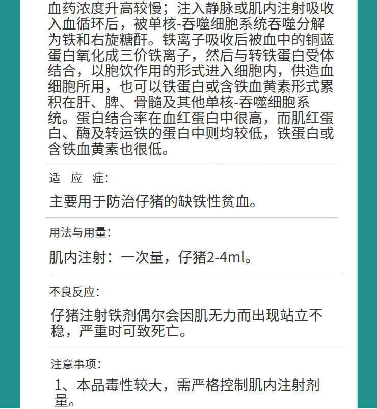 O1CN01IRancL1CqxNP97QzG_!!2208743630133.png