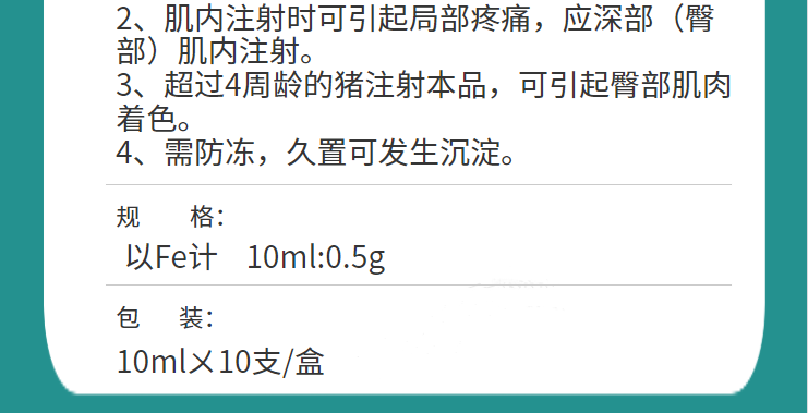 O1CN013OEZFr1CqxNPt4gxv_!!2208743630133.png