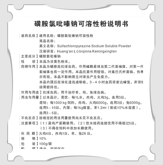 O1CN011WxuRT1CqxN0nZPws_!!2208743630133.png