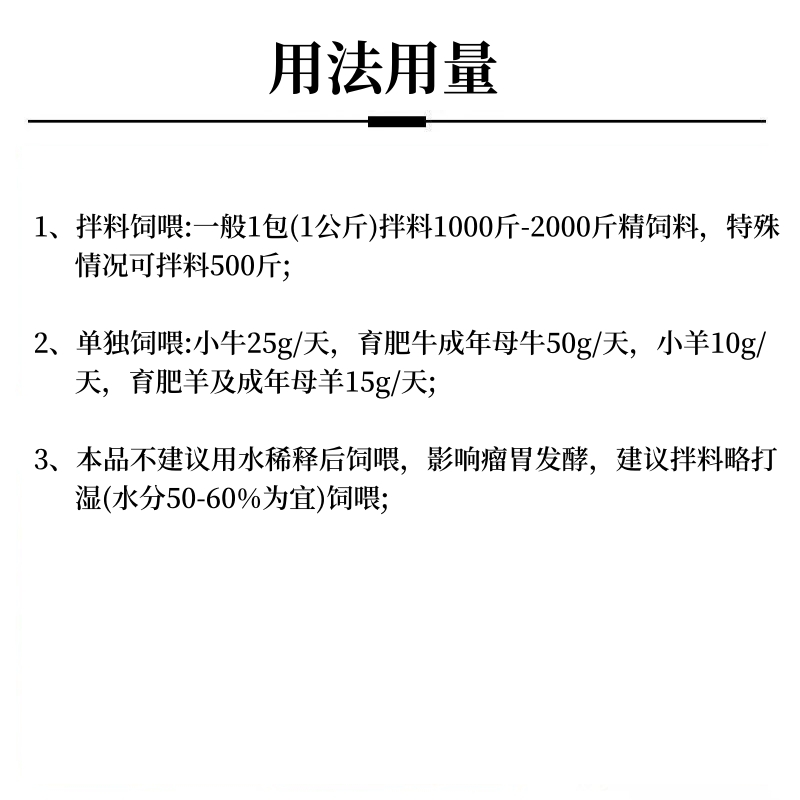 用法用量.jpg