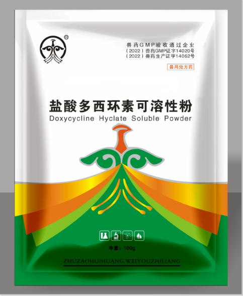 多西.png 多西.png