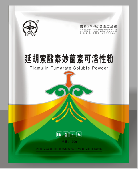 延胡索酸泰妙菌素.png 延胡索酸泰妙菌素.png