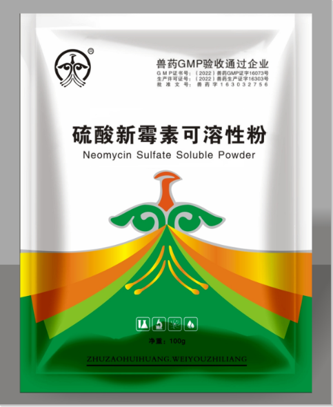 硫酸新霉素.png 硫酸新霉素.png