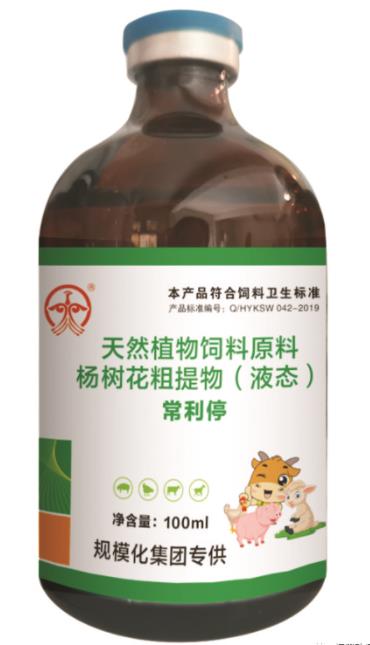 常利停**新.jpg 常利停**新.jpg