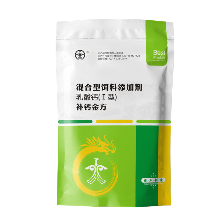 补钙.jpg 补钙.jpg