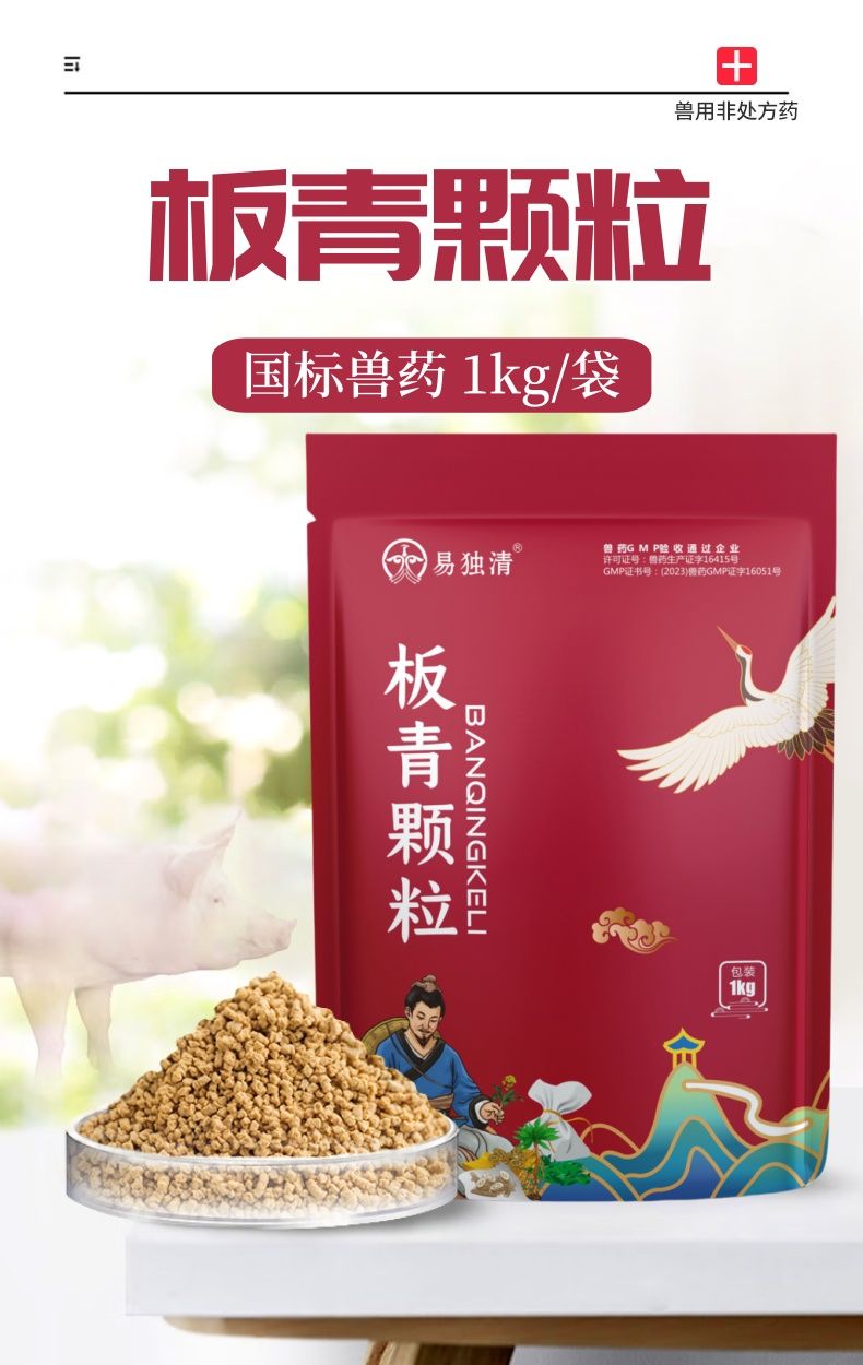 详情页1.jpeg 详情页1.jpeg