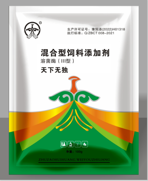 天下无独**新.png 天下无独**新.png