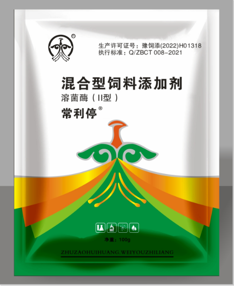 通用 常利停.png 通用 常利停.png