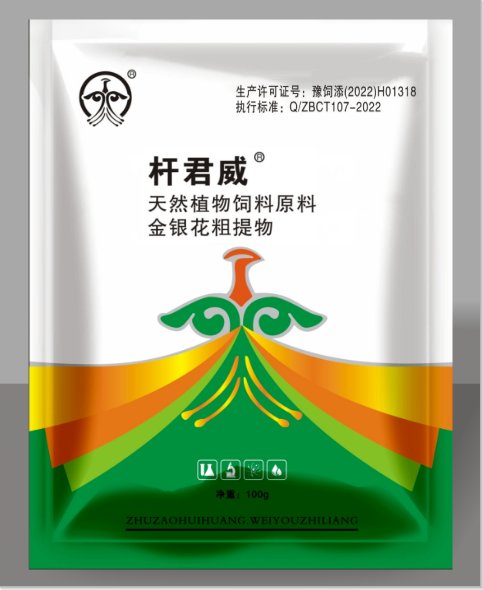 杆君威.png 杆君威.png