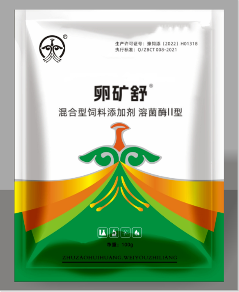 卵矿舒.png 卵矿舒.png