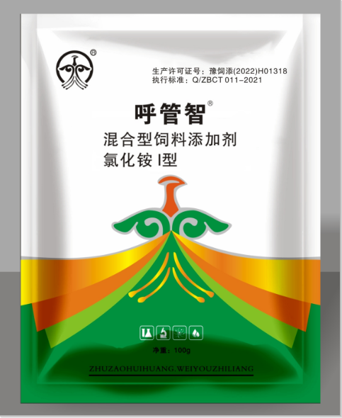 呼管智.png 呼管智.png