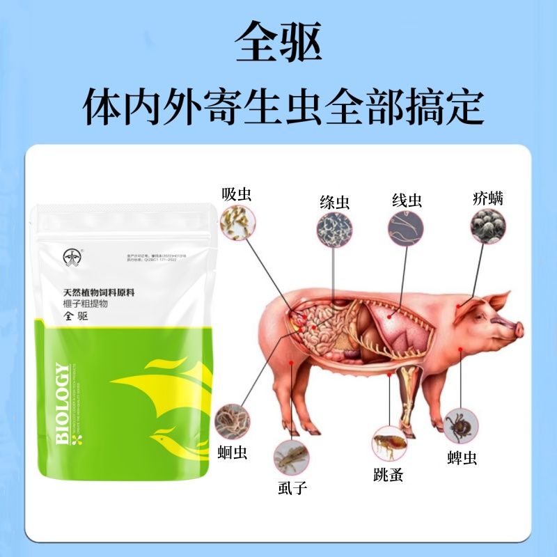 3详情页3.jpeg