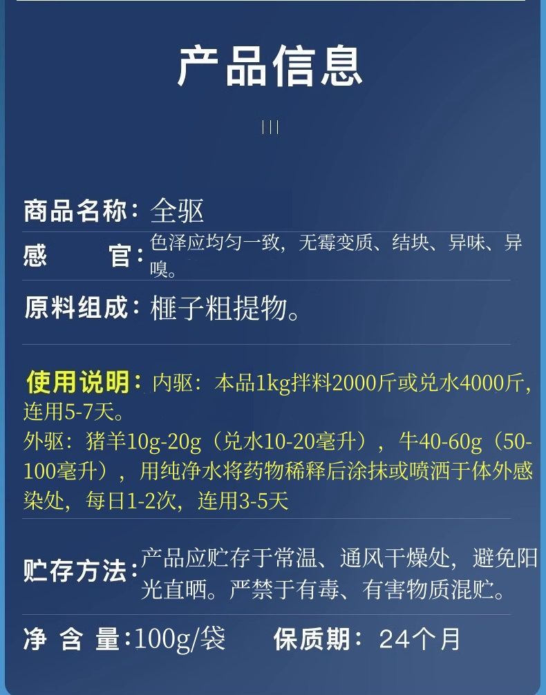 详情页9.jpeg