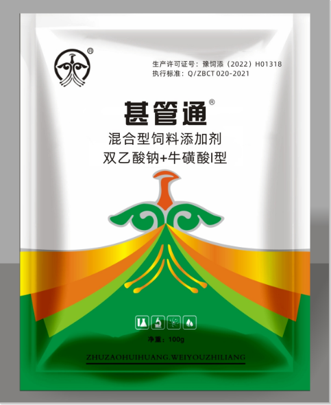 甚管通.png 甚管通.png